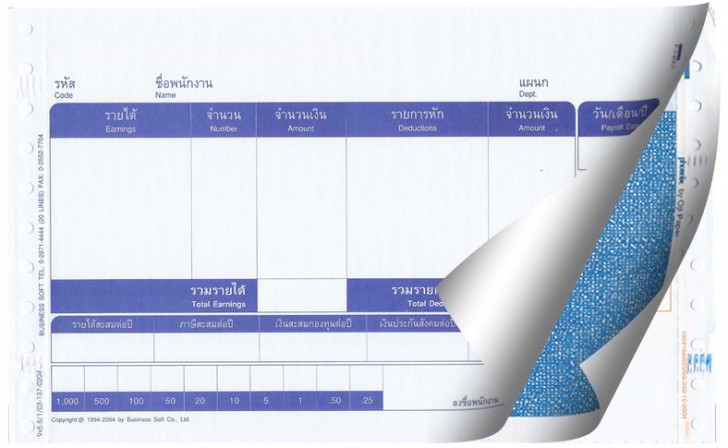 EASY-ACC Salary Form