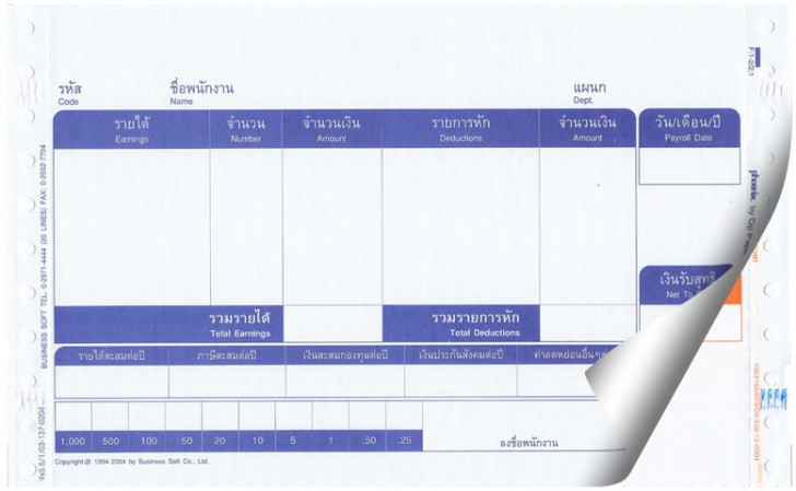 EASY-ACC Salary Form