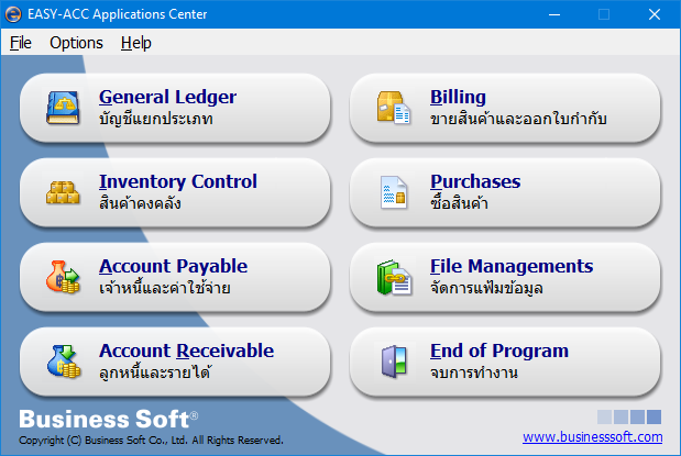 EASY-ACC ACCOUNTING SYSTEM