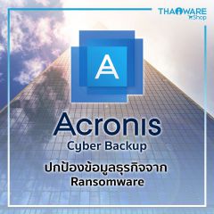 Acronis Cyber Backup