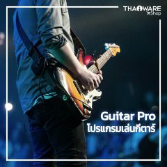 Guitar Pro