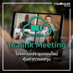 Yealink Meeting