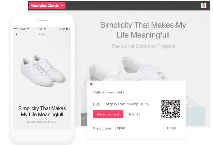 Mockplus Classic Team - Subscription License
