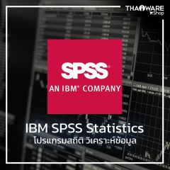 IBM SPSS Statistics