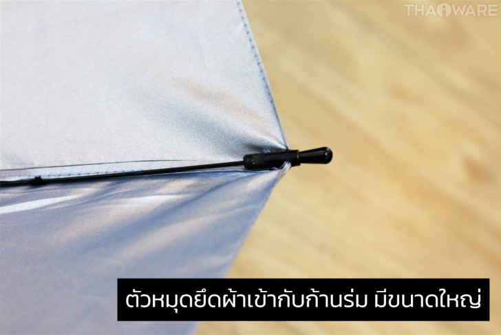 Thaiware 3 Fold Umbrella Limited Edition