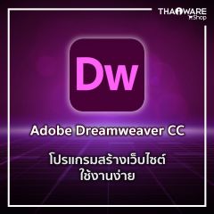 Adobe Dreamweaver CC