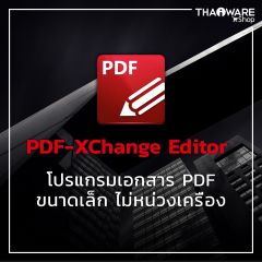 PDF-XChange Editor 