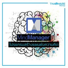 MindManager for Academic 