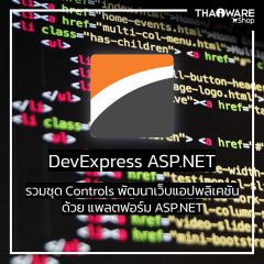 DevExpress ASP.NET