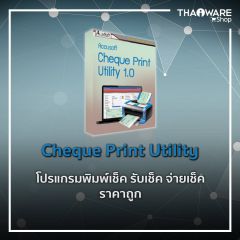 Cheque Print Utility