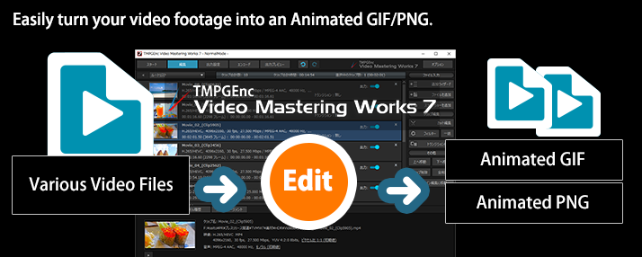 TMPGEnc Video Mastering Works 7 TMPGEnc Video Mastering Works 7