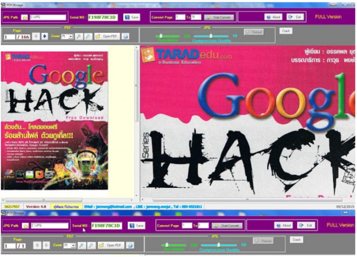 โปรแกรมแปลงไฟล์เอกสารเป็นรูปภาพ PDF2Image