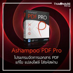 Ashampoo PDF Pro