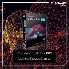 3DVista Virtual Tour PRO 