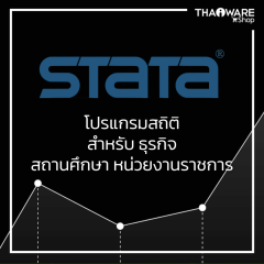 Stata
