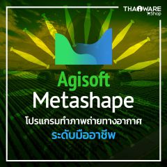 Agisoft Metashape