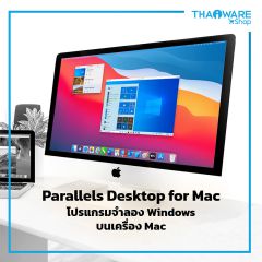Parallels Desktop for Mac 