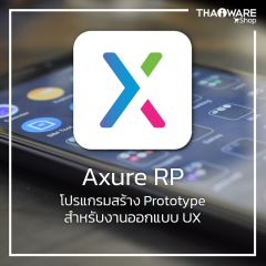 Axure RP
