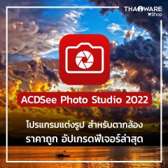 ACDSee Photo Studio Ultimate 2022