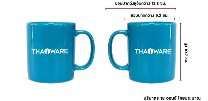 แก้วมัค Thaiware Mug Limited Edition 2021
