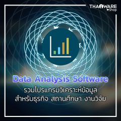 Data Analysis and Visualization