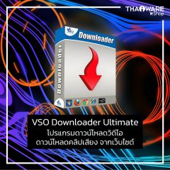VSO Downloader Ultimate
