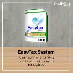 Easytax System