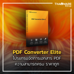 PDF Converter Elite