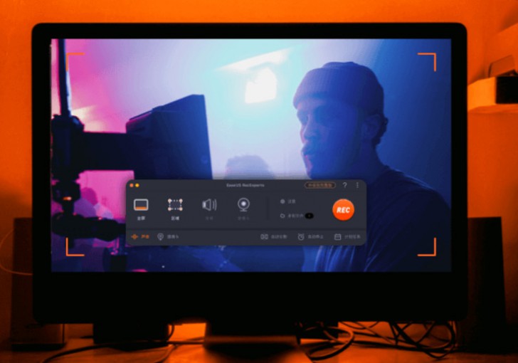 โปรแกรมอัดวิดีโอหน้าจอ ลิขสิทธิ์ซื้อขาด EaseUS RecExperts for Windows - Lifetime License