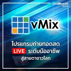 vMix Software
