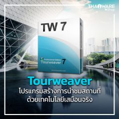 Tourweaver