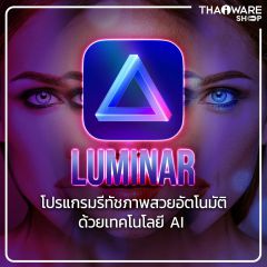 Luminar