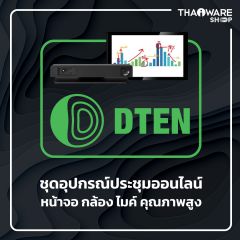DTEN