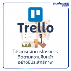 Trello