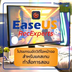 EaseUS RecExperts