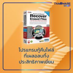 iolo Search and Recover