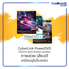 CyberLink PowerDVD
