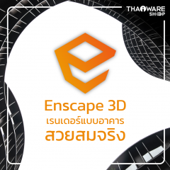 Enscape 3D