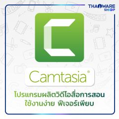 Camtasia