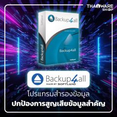 Backup4all