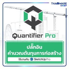 Quantifier Pro
