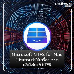Microsoft NTFS for Mac by Paragon Software