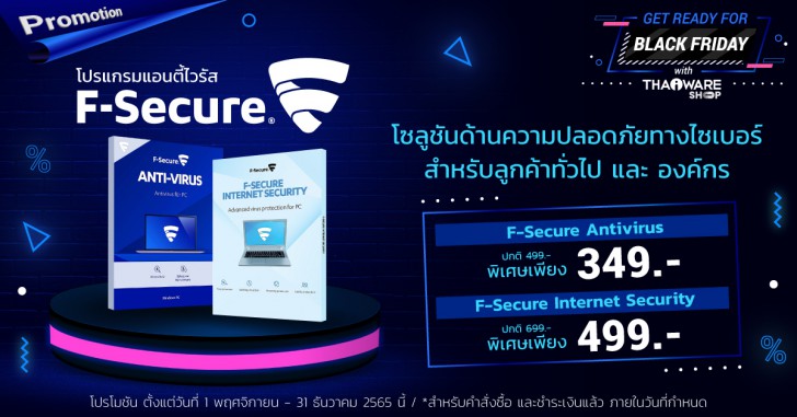 F-Secure Anti-Virus