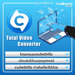 Total Video Converter