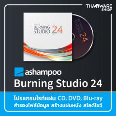 Ashampoo Burning Studio