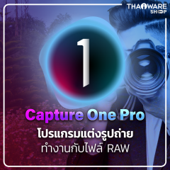 Capture One Pro