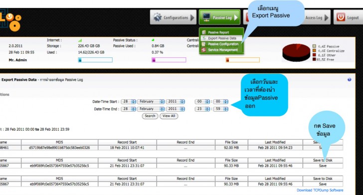 โปรแกรมจัดเก็บ Log File ตาม พ.ร.บ. คอมพิวเตอร์ SNIFF LOG 2.0