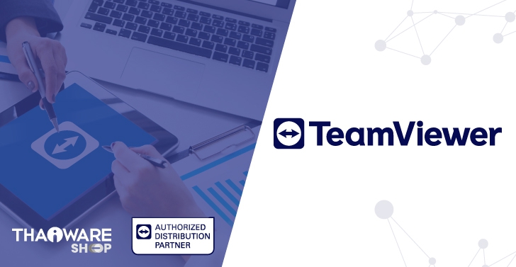 โปรแกรมรีโมทคอมพิวเตอร์ TeamViewer 15