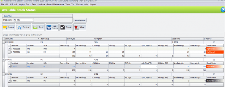 โปรแกรมบัญชีสำหรับธุรกิจ รุ่นสูงสุด AutoCount Accounting System - Premium Edition