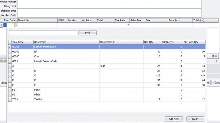 โปรแกรมบัญชีสำหรับธุรกิจ รุ่นมาตรฐานระดับสูง AutoCount Accounting System - Basic Edition โปรแกรมบัญชีสำหรับธุรกิจ รุ่นมาตรฐานระดับสูง AutoCount Accounting System - Basic Edition